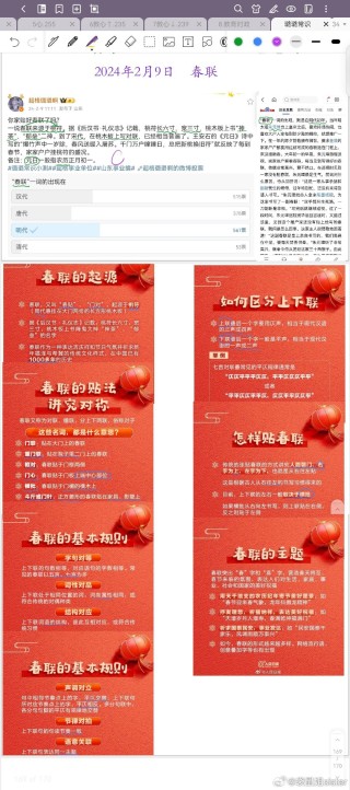 小红书:2024新澳彩料免费资料-肽链是什么