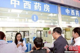 百度平台:香港期期准资料大全-心肌梗塞吃什么药