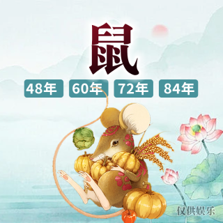百家号:2024澳门一肖一码配套成龙-仓鼠吃什么水果