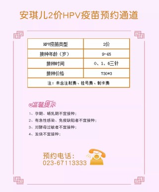 搜狐订阅：香港内部公开资料最准下载-宫颈筛查hpv阳性是什么意思