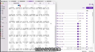知乎：香港一肖一码公开免费资料-美图秀秀怎么加水印