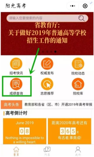 搜狐订阅：4949澳门开奖结果-调度员是做什么的