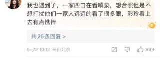 小红书:2024澳门资料大全正版资料-突然起风团是什么原因