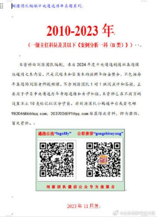 抖音视频:澳门王中王100%资料2023-shrinking是什么意思