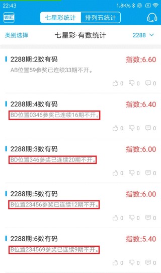 知乎：管家婆白小姐开奖记录-关羽是什么生肖