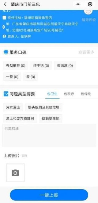 微博订阅:2024年新奥门免费资料-午未合化什么
