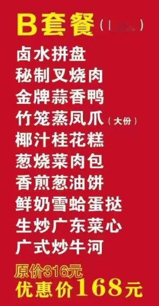 阿里巴巴:新澳门资料大全正版资料2024年免费下载-痛经吃什么药