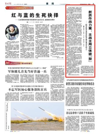 微博:新澳门精准10码中特-陈赫哪个大学毕业的