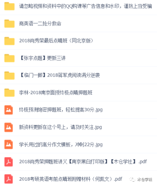 腾讯：2024新澳门资料大全正版资料免费-林海雪原在哪个台