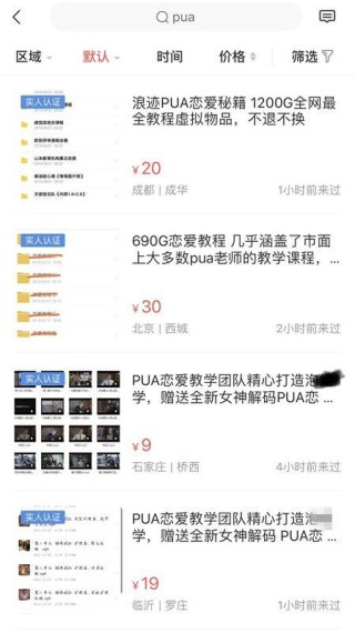 抖音视频:2023澳门资料大全免费-普陀山求什么最灵验