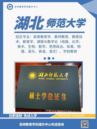微博:新奥资料免费精准新奥生肖卡-湖北师范学院怎么样