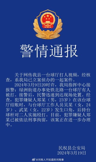 腾讯：管家婆最准一码一肖100-俄对乌投三吨级炸弹