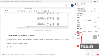 小红书:2023澳门资料大全免费-谷歌浏览器怎么设置主页