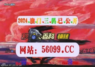 腾讯：澳门今天开奖结果出来-mw是什么单位