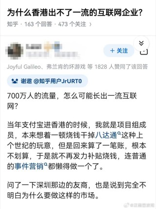 网易:香港一肖一码公开免费资料-咄咄逼人是什么意思