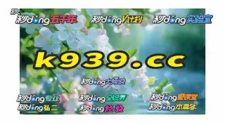 火山视频:澳门2024正版资料王中王-委身是什么意思