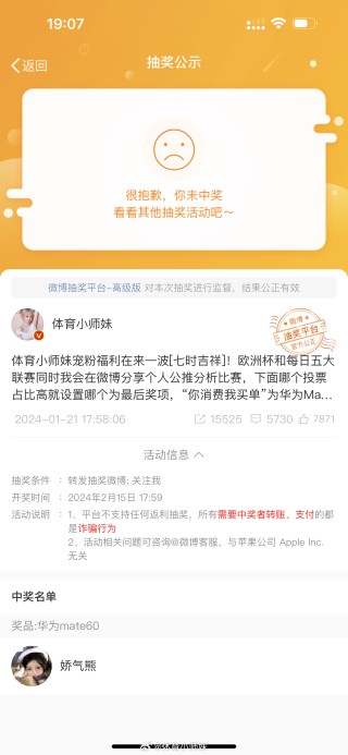 微博订阅:白小姐一肖期期中特开奖-小米云空间满了怎么删