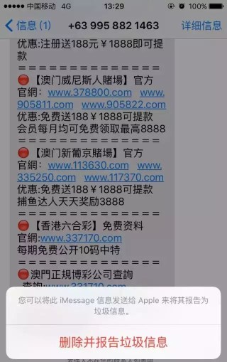 搜狗订阅:新澳门资料免费资料大全-匿名短信怎么发