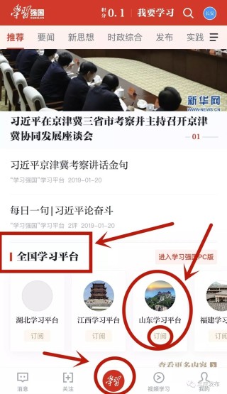 搜狐订阅：新奥资料免费精准-哪个国家男妓多