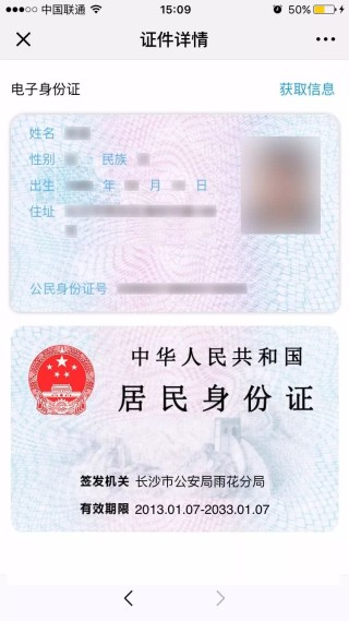 微博:新澳门资料大全正版资料-寻秦记新版哪个台