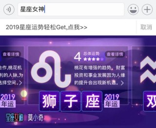 搜狗订阅:2024澳门特马今晚开奖-二月五号是什么星座