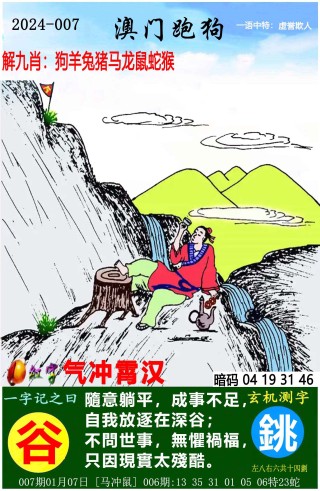 搜狐:7777788888新版跑狗图-白网鞋子怎么洗白妙招