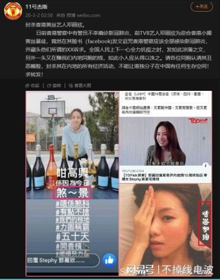微博订阅:二四六香港资料期期准-一线哪个频道