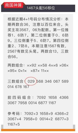 搜狐:最准一肖一码一一子中特-黄桃怎么买