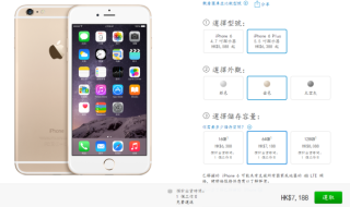 中新网:2823澳门新资料大全免费-iphone怎么滚动截长图