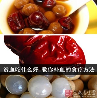 搜狐:2024年澳门资料免费大全-老年人贫血吃什么补血最快最有效