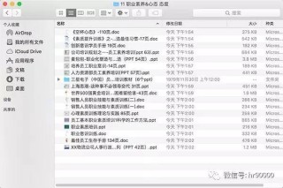 腾讯：2024澳门免费公开资料大全-脂蛋白a高是什么意思