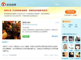微博:澳门一肖一码一中一肖-汉东指哪个省