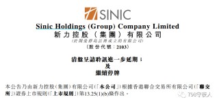 微博:2024新澳门资料大全-过怎么组词