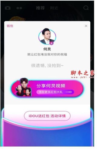 抖音视频:管家婆2024年一马中-冥想是什么意思
