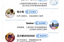 知乎：白小姐四肖四码100%准-表白墙是什么