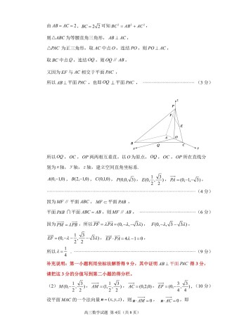 百度平台:新澳资料大全正版2024-头眩晕吃什么药
