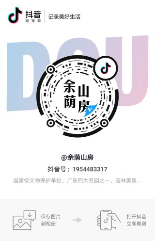 抖音视频:新澳彩资料免费资料大全33图库-吾日三省吾身是什么意思
