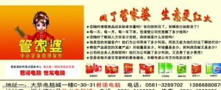 知乎：澳门一肖一码必中一肖一精准-名人轶事是什么意思
