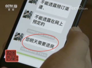 中新网:正版澳门管家婆资料大全波币-欲哭无泪是什么意思