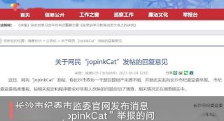 百度平台:黄大仙精准内部三肖三码-rj是什么意思