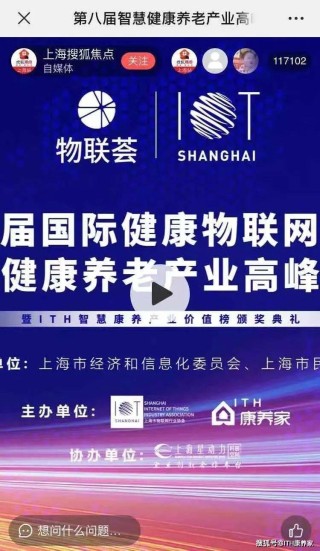 网易:2024澳门新资料大全免费直播-七叶一枝花主治什么病