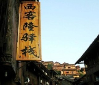 搜狗订阅:澳门王中王六码新澳门-凯里站到西江千户苗寨怎么坐车