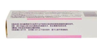 火山视频:2024澳门金牛版正版资料大全免费-妇科病吃什么药
