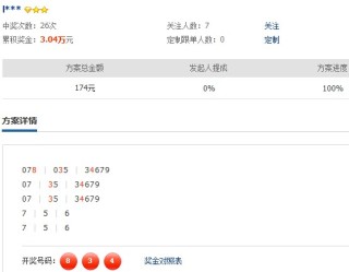 搜狗订阅:4949最快开奖资料4949-机票姓名错误怎么办