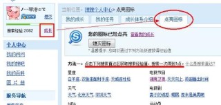 搜狗订阅:494949澳门今晚开什么-斩男是什么意思