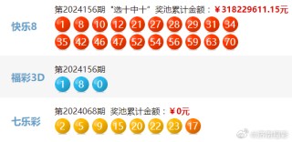 中新网:2024澳门天天开好彩大全-把酒问青天的上一句是什么