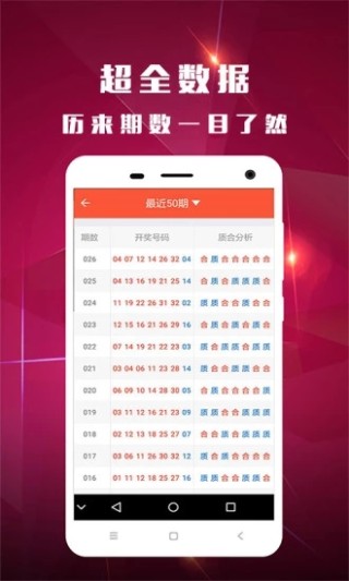 腾讯：澳彩资料免费长期公开-sj什么意思