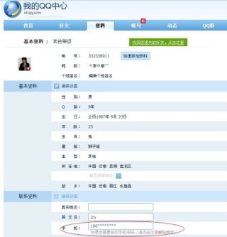 阿里巴巴:新奥资料免费精准-excel怎么替换