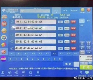 百度平台:新澳资料大全正版2024-头眩晕吃什么药