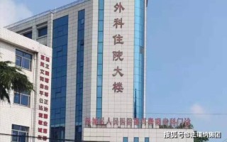 腾讯：新澳彩资料免费资料大全客家娘-长沙市第一医院怎么样